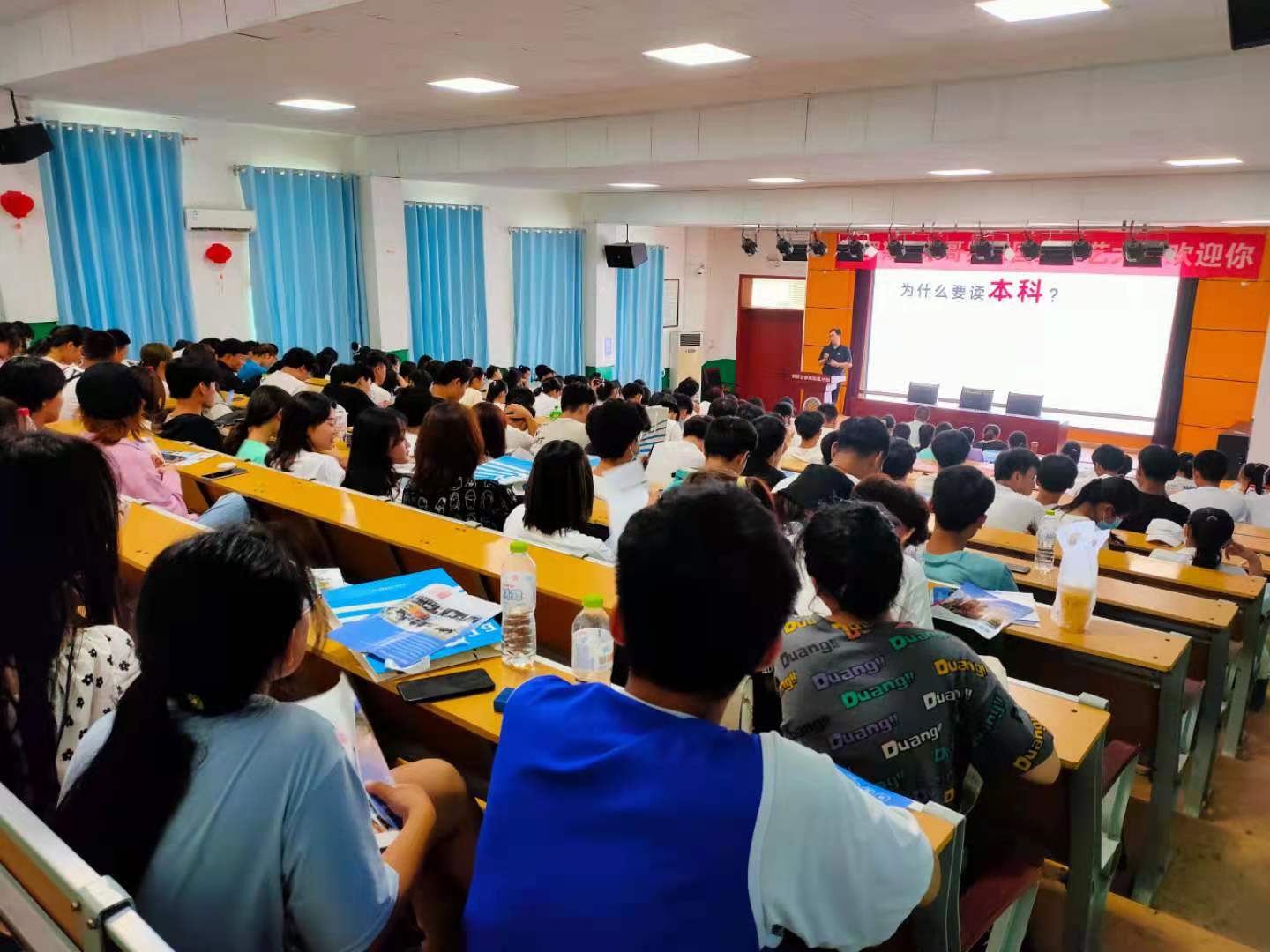 专科志愿填报暨留学咨询公益讲座落座山东省临清市第三高级中学