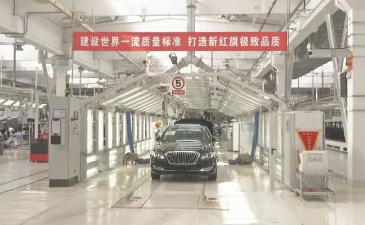 中国一汽：推进任期制和契约化管理 在深化改革中激发干事创业激情