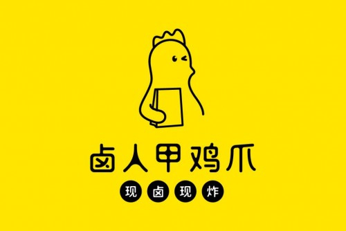 卤人甲夏季系列新品驾到，解锁卤炸小吃新布局