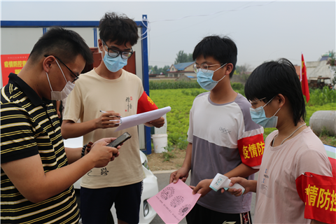 枣庄市台儿庄区张山子镇百余名大学生志愿者在防疫一线磨砺青春