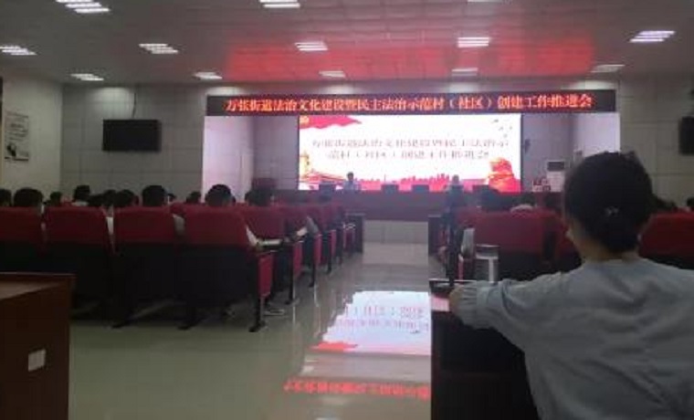 济宁嘉祥县“四个聚焦”全力抓好法治文化建设暨民主法治示范村（社区）创建工作​