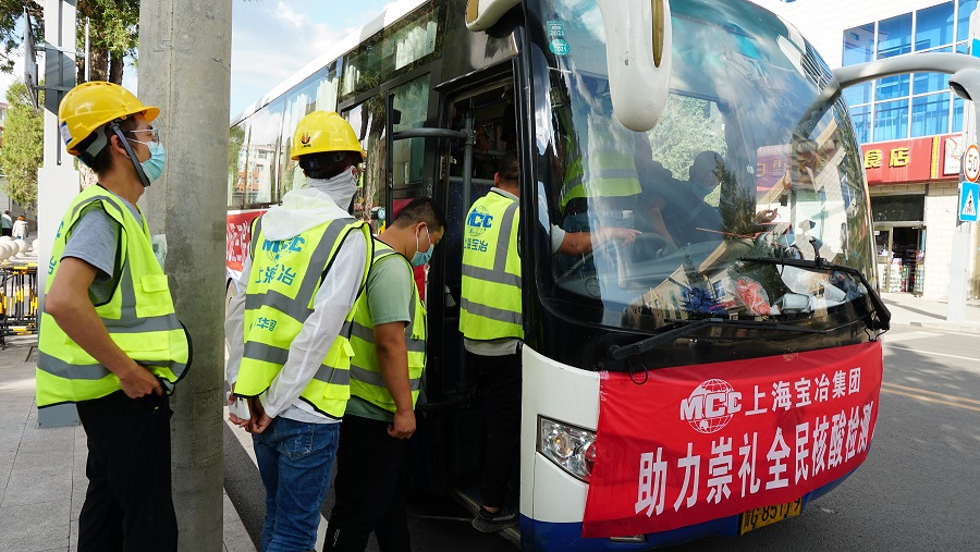 上海宝冶北医三院项目部开展全员核酸检测