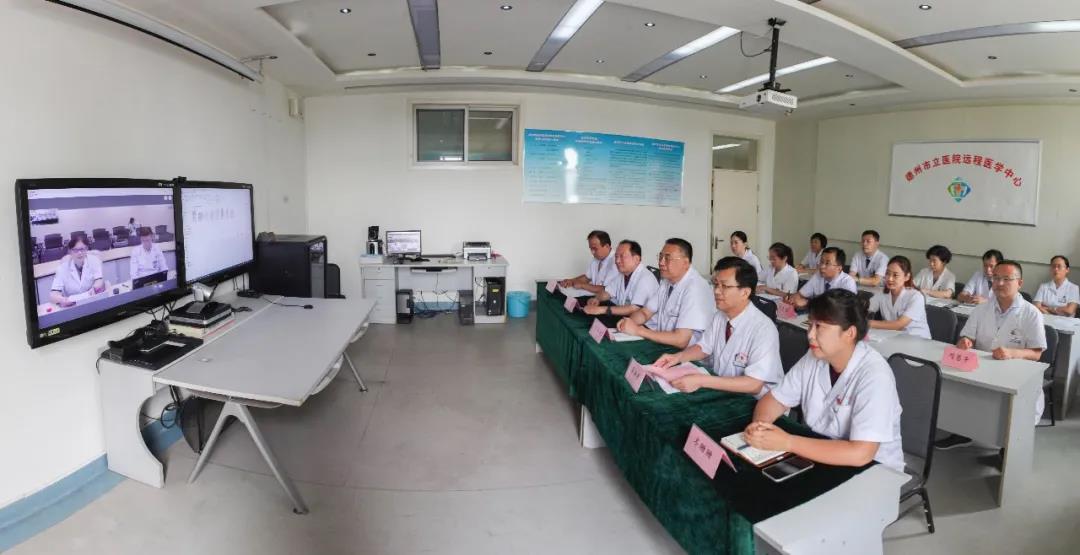 隔空把脉！德州市立医院远程医学会诊把北京专家请到家门口