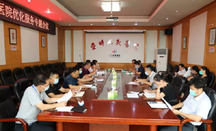 创新思路优化服务 济宁金乡县人民医院持续提高群众就医满意度