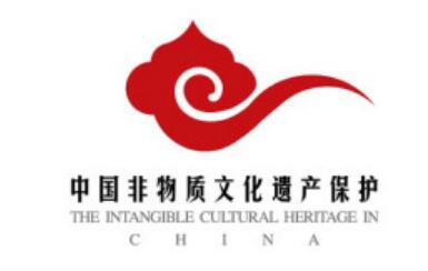 中办国办印发意见 进一步加强非物质文化遗产保护工作