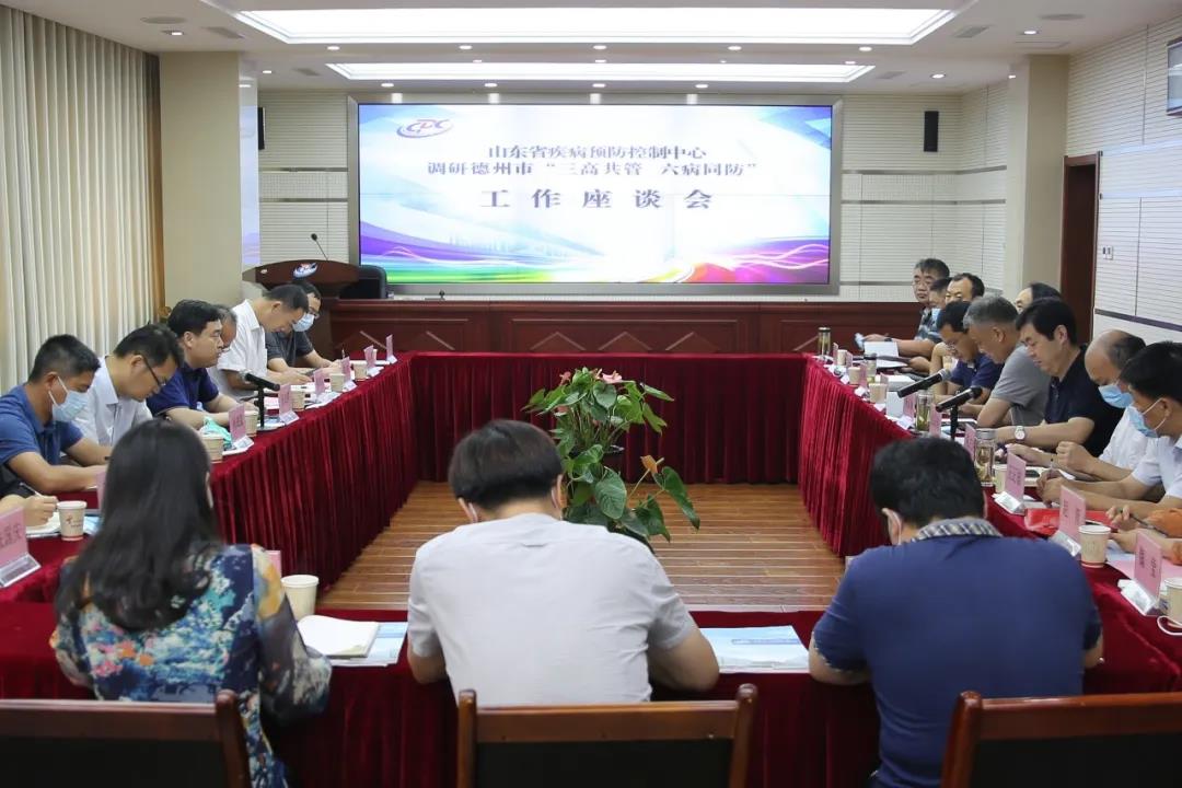 山东省疾控中心来德州市开展专题调研