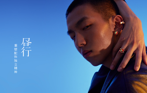 新锐独立配饰品牌-昼行，2021设计系列首发