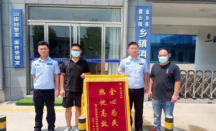 我为群众办实事 | 在你最需要的时刻 济宁公安一直都在