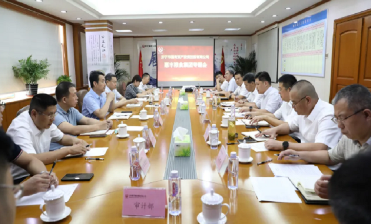 虢洪增带队到济宁惠丰集团召开专题会议