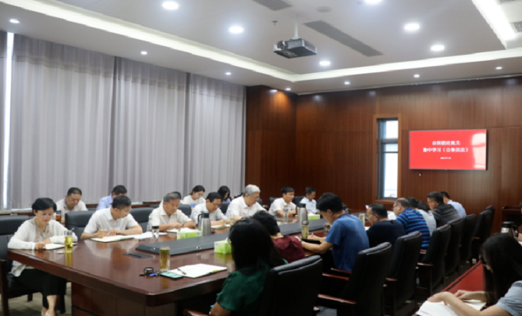 济宁市供销合作社组织学习《公务员法》