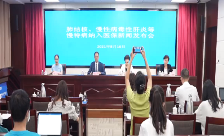 山东居民医保“新政”来了 有这些新变化