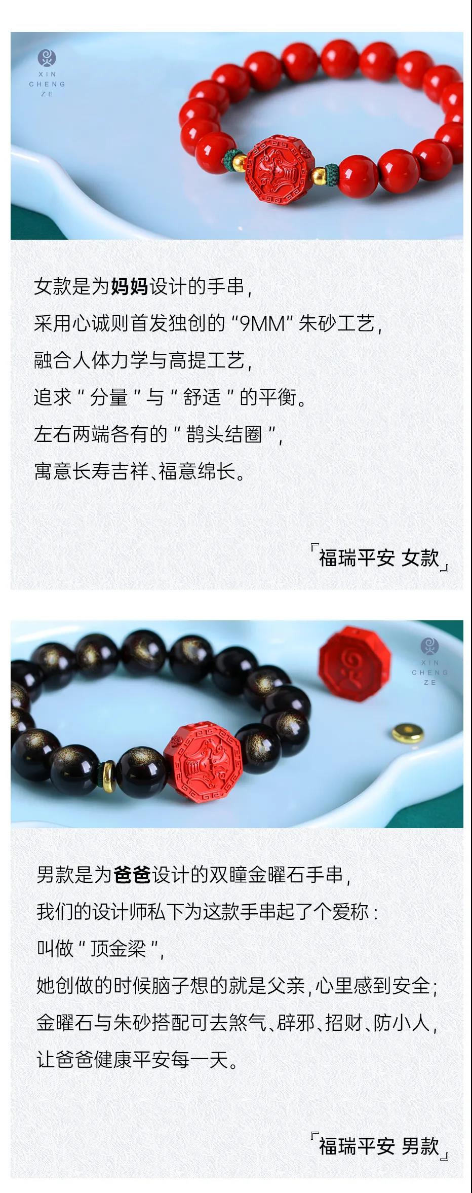 心诚则：心诚造物，情真则灵