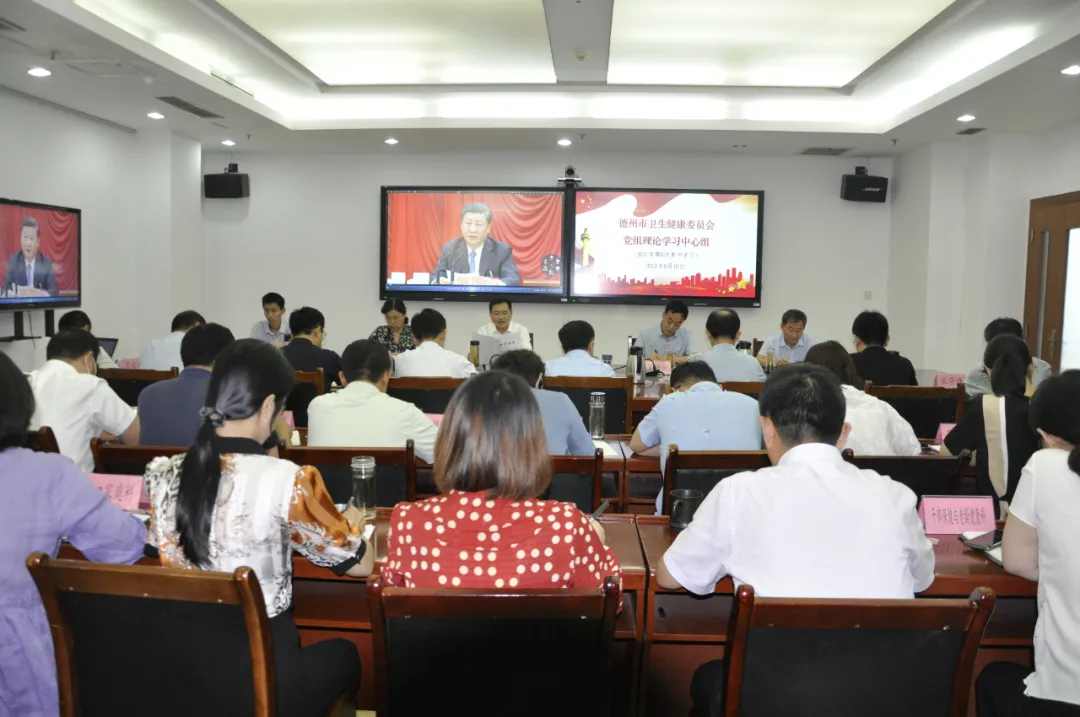 德州市卫生健康委员会开展“扬优势、找差距、抓机遇、开新局”大讨论