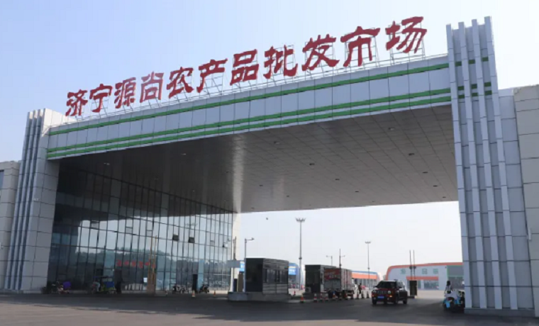 济宁源尚农产品批发市场项目： 打造农业产业集群特色品牌 助力乡村振兴