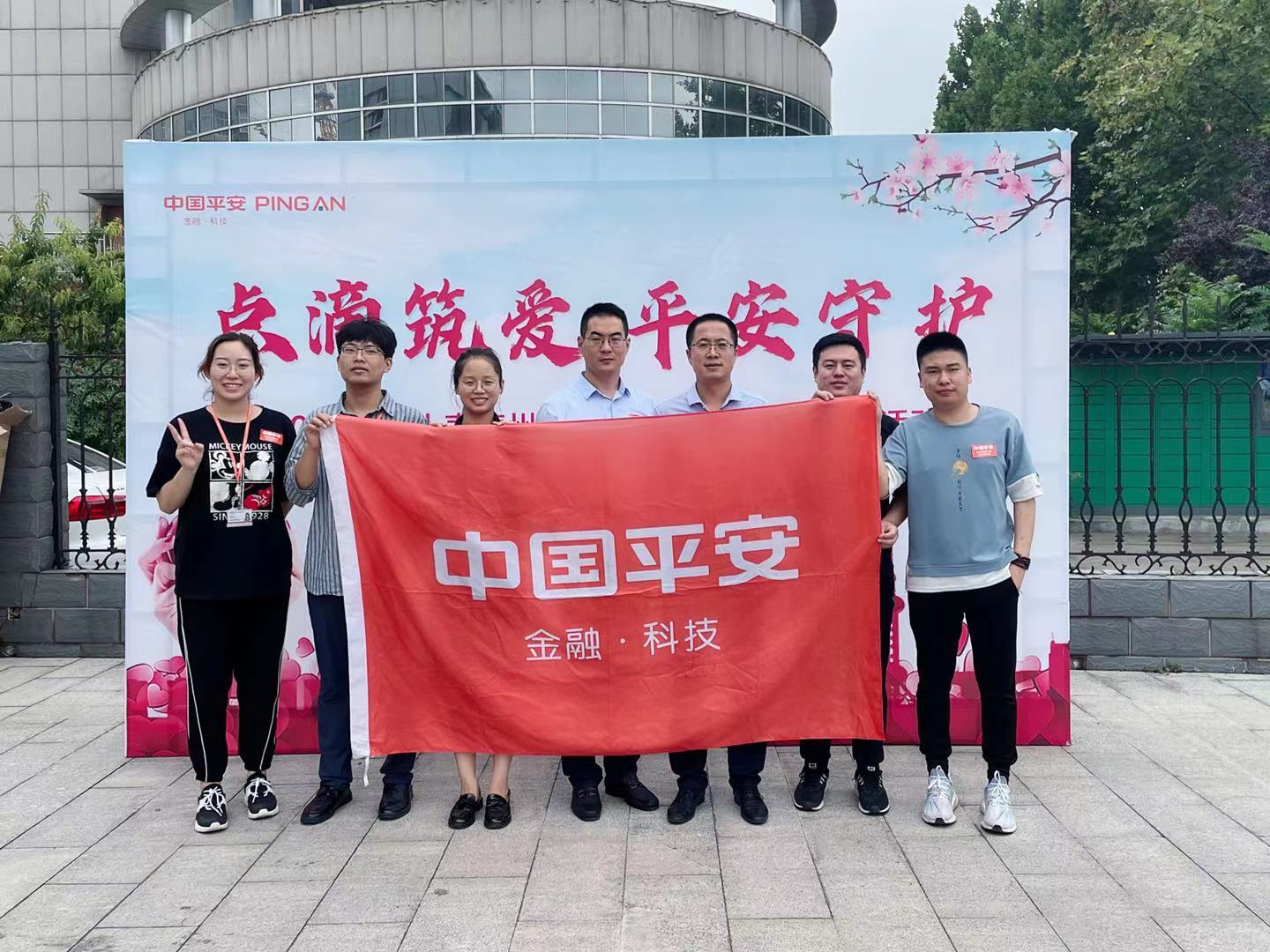 平安人寿保险股份有限公司德州中心支公司开展“点滴驻爱 平安守护”无偿献血活动