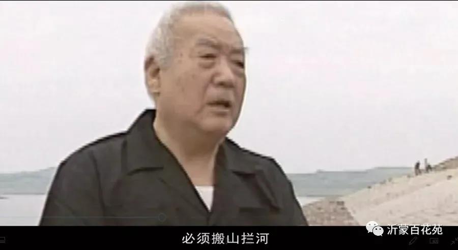 “沂蒙榜样”：水利专员张清波