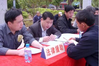 《中华人民共和国法律援助法》2022年1月1日起施行