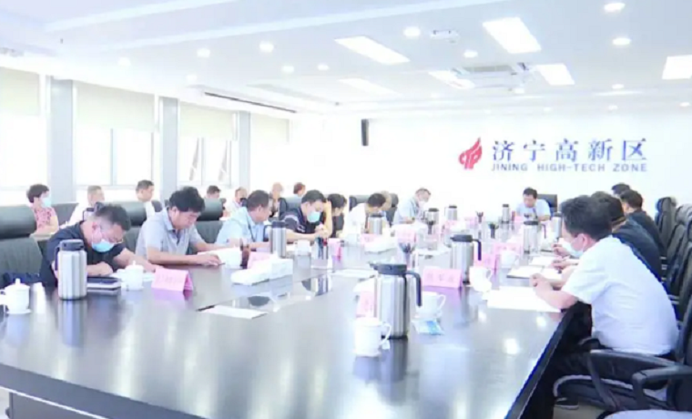 济宁高新区迎接省对市巩固拓展脱贫攻坚成果年中考核评估工作会议召开