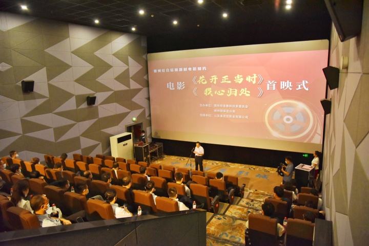 德州两部信用题材电影短片今日首映  打造诚信文化建设的“德州模式”