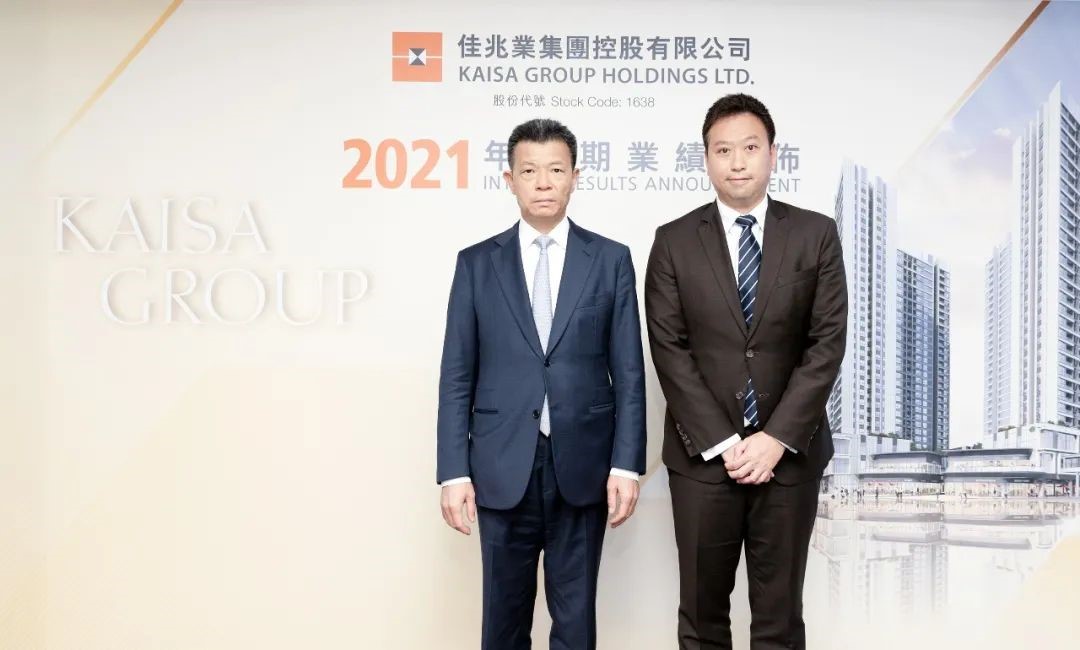 佳兆业2021年中期业绩：财务指标表现亮眼 城市更新领跑行业