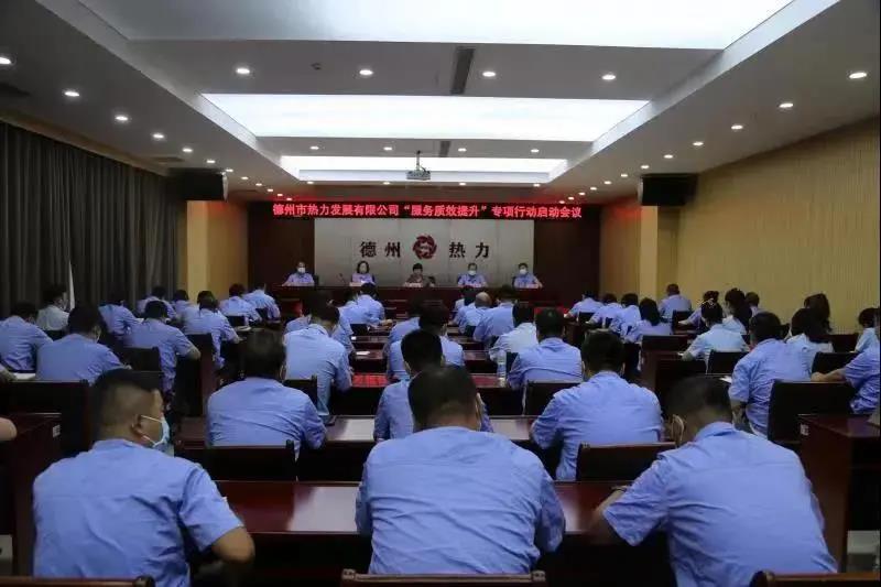 德达城投公司工会：「抓规范 促提升」