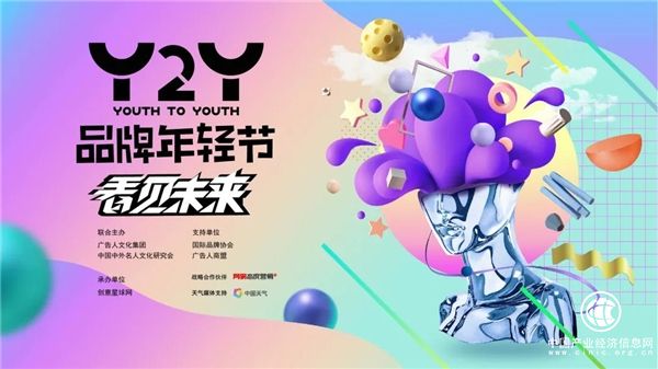 榄菊创意盛典圆满落幕！ 青年创意闪耀绽放，百万学子见证荣誉加冕！