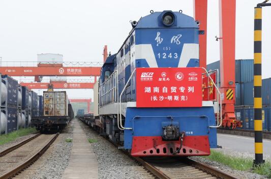 中欧班列(长沙)首开湖南自贸专列