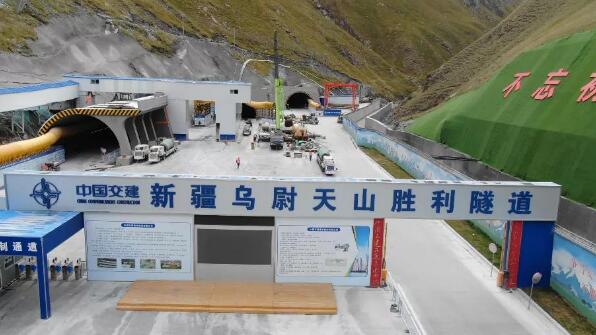 世界最长高速公路隧道施工成功穿越最危险断裂带