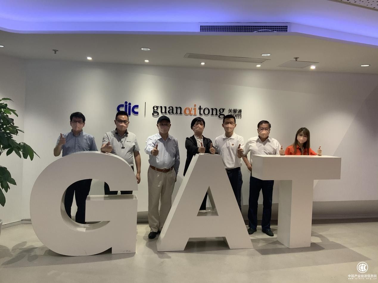 盒子健康与中智关爱通签署战略合作协议