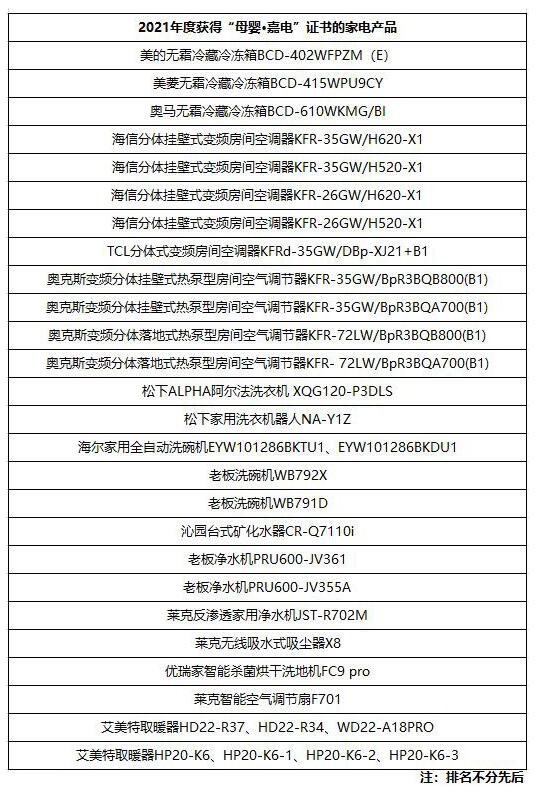 20210901141250538.jpg 4.jpg