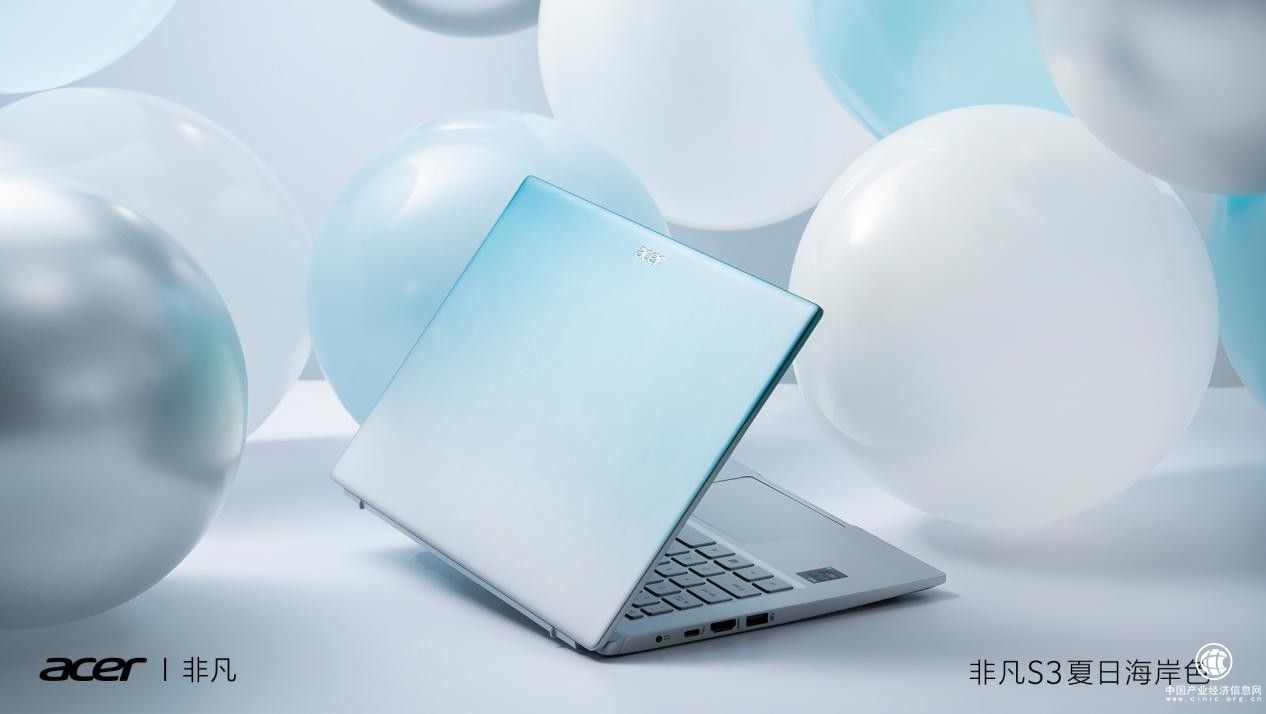 宏碁非凡系列，返校季中颜值爆表的高效学习伙伴