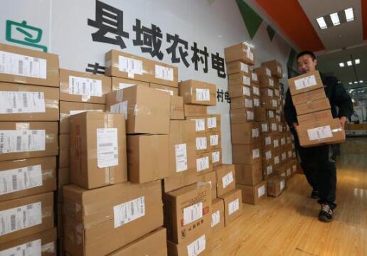 到2025年实现乡乡有网点、村村有服务——农村收发快递将更加便利