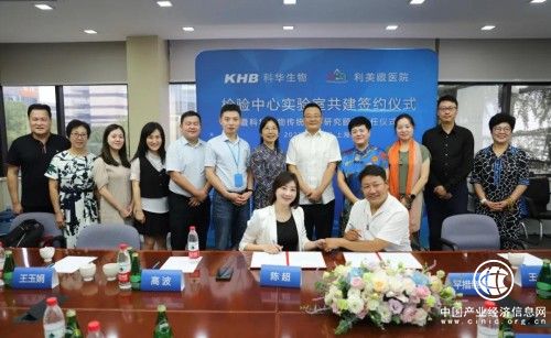 科华生物：为世界提供检测及抗疫的“中国方案”