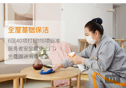 北京自如潮房随心住 服务任意享