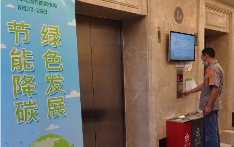 浙江省出台公共机构节能“十四五”规划