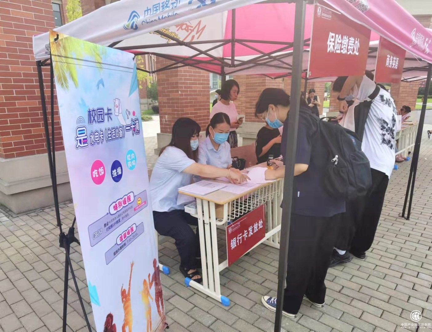 金融服务校园 建行嘉兴分行营业部温情助力开学季