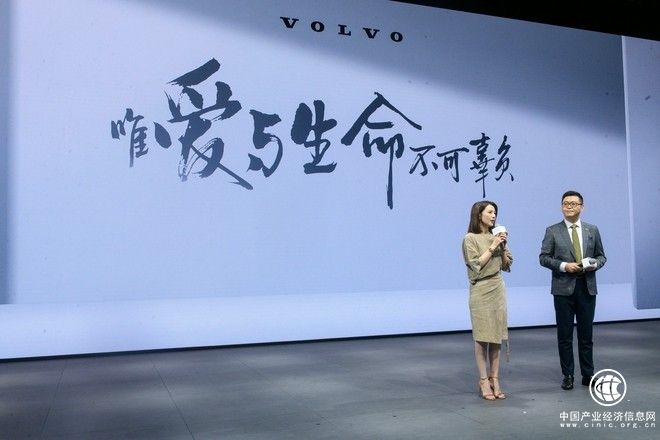 沃尔沃钦培吉 沃尔沃钦培吉