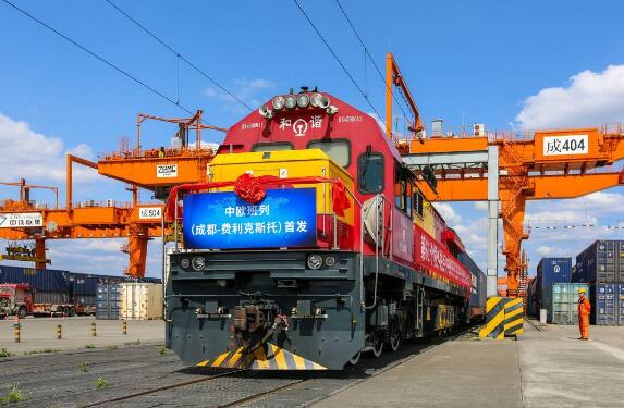 成都中欧班列境外站点增至65个 辐射网络进一步拓展