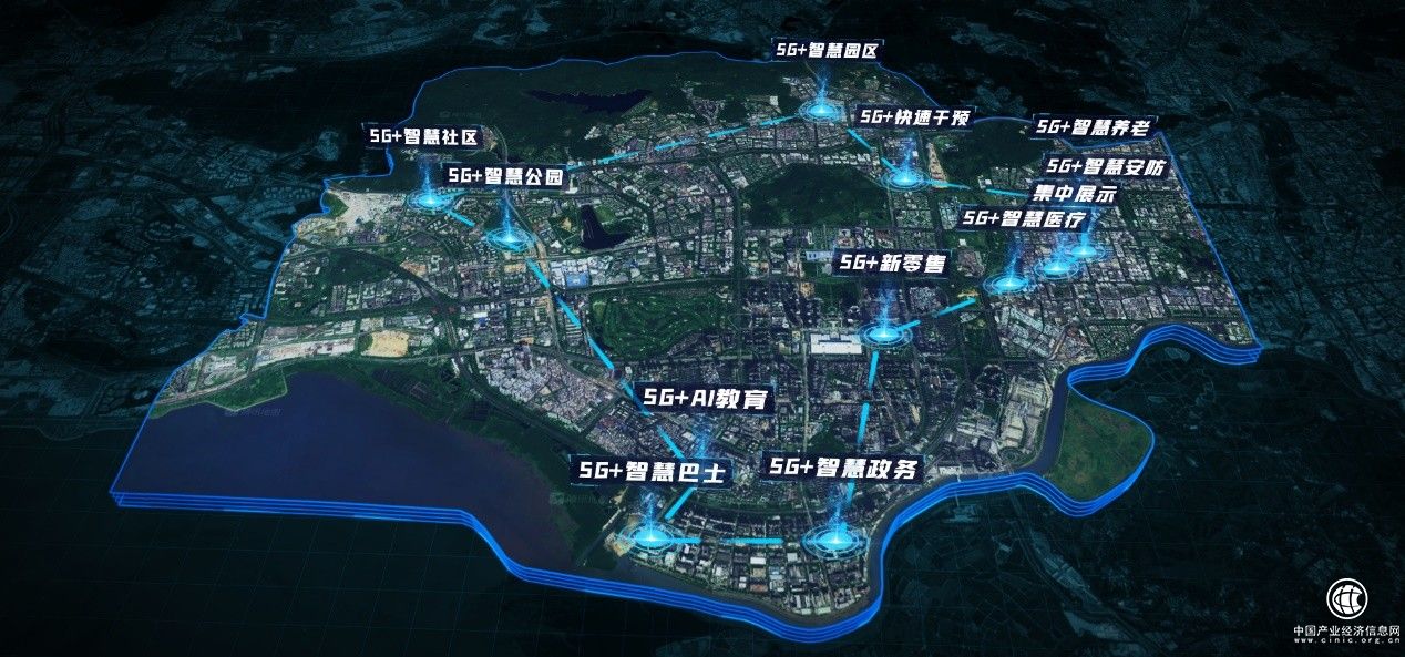 福田5G应用示范巡回展抢先看