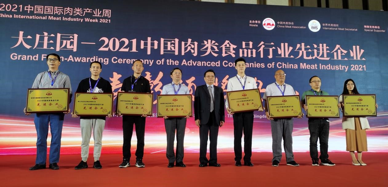 宝投集团嘉康惠宝公司推动多元化发展  为深圳民生赋能