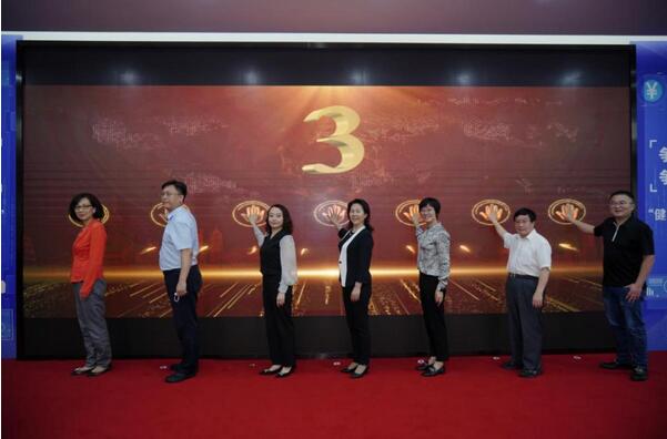 2021“健康消费观·青春零负担”金融知识进校园活动线下启动仪式成功举办