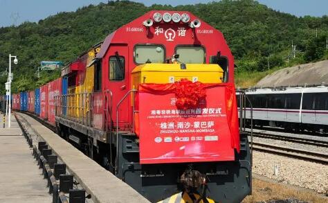 湘粤非铁海联运班列正式启运