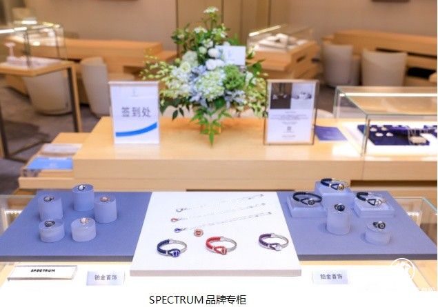 国际铂金协会（PGI®）携新晋珠宝设计师品牌SPECTRUM入驻连卡佛