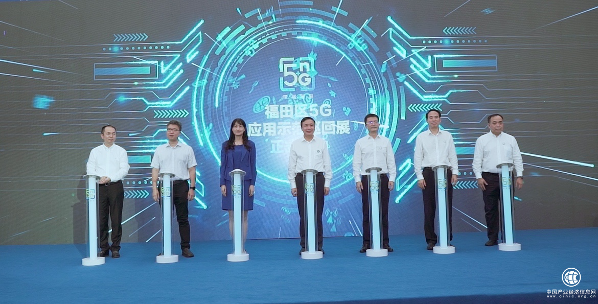直击现场|快来看福田5G应用示范巡回展精彩进行时！