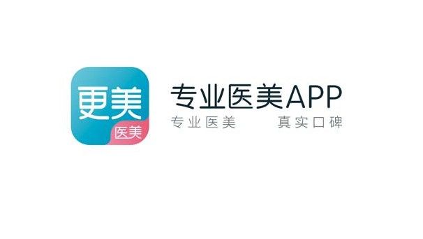 更美app私域业务不断拓展，智能AI技术打造个性化服务