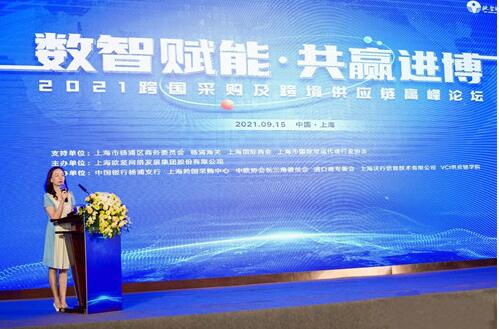 中国制造网：海运拼箱将成为跨境电商领域的主流