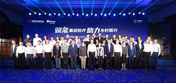 坚持公益 初心不改 ——华润健康乡村公益项目积小胜展作为