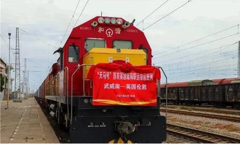甘肃开行首列至英国伦敦中欧班列