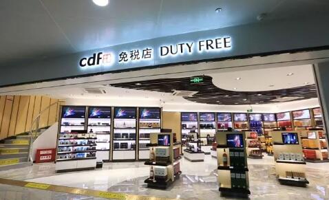 上海出台政策鼓励扶持 国产商品免税销售前景几何？