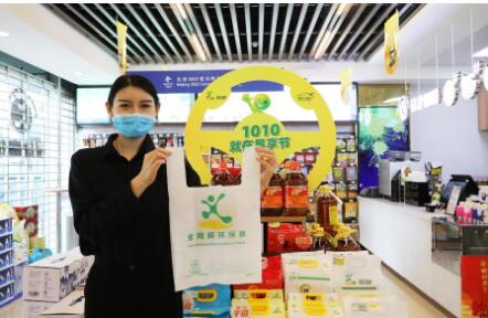 中国石化可降解塑料为冬奥添绿